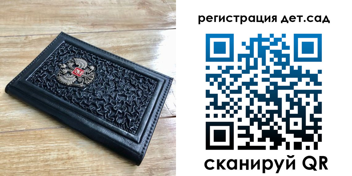 купить прописку в Крымске
